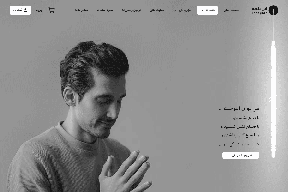 Screenshot of e-learning platform com version