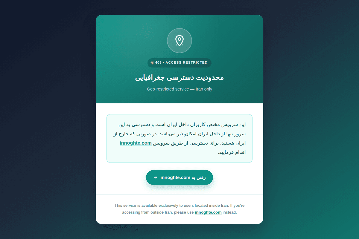 Screenshot of e-learning platform ir version